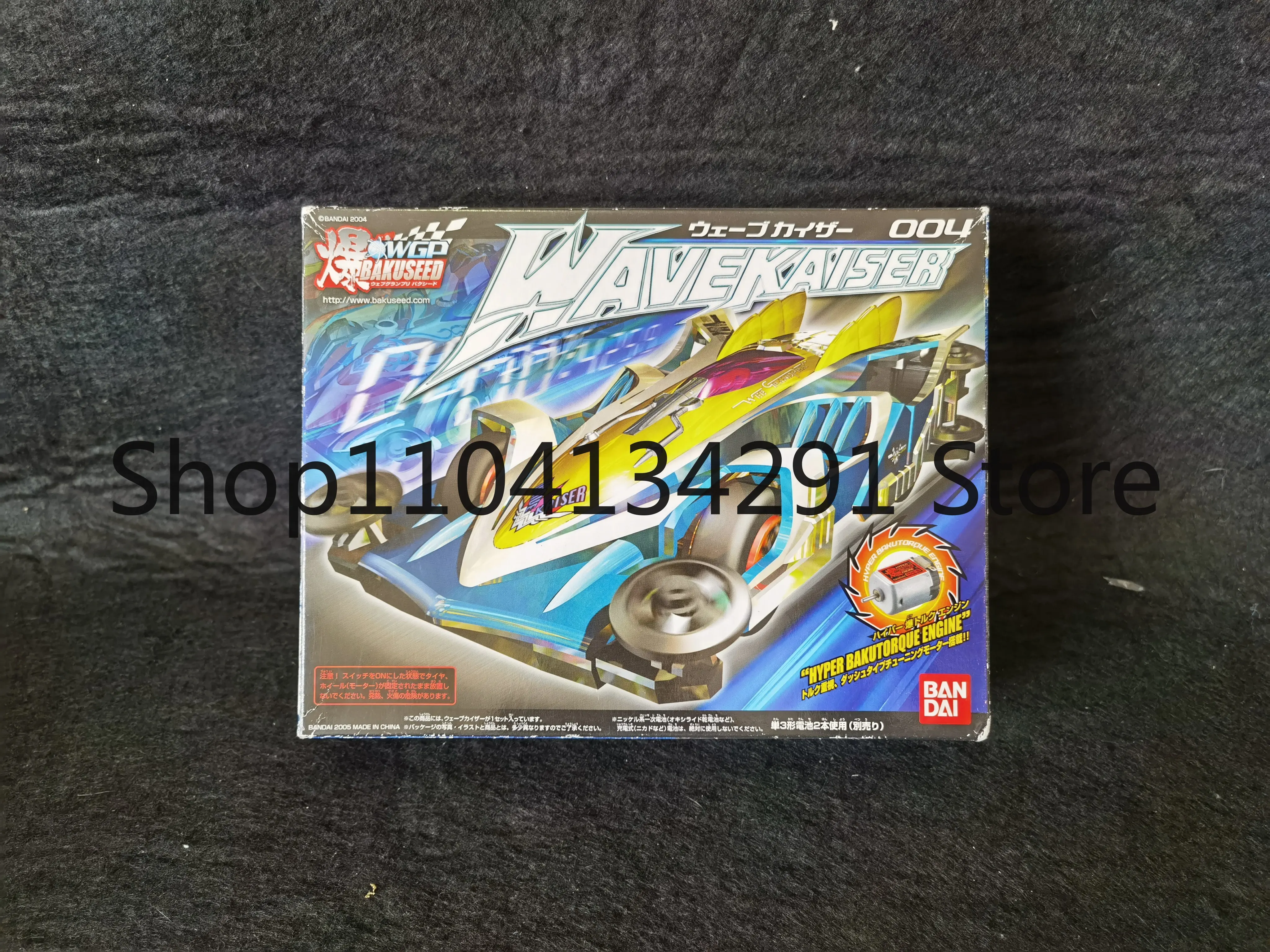 Original Bandai 004 Wave Caesar - Third-Party 4WD Car - Toy, Model, Collectible, Birthday Gift, Merchandise, Figure
Original Bandai 004 Wave Caesar - Third-Party 4WD Car - Toy, Model, Collectible, Birthday Gift, Merchandise, Figure