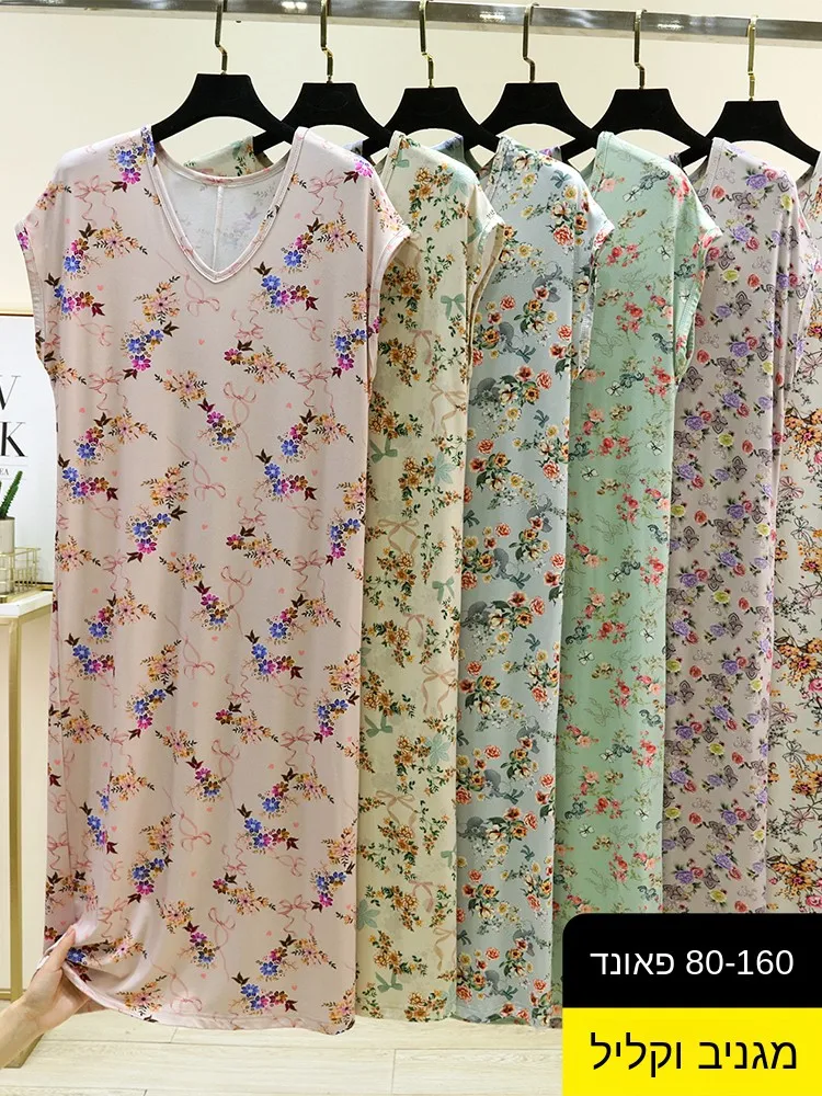Modal V-Neck Sleeveless Long Dress Casual Summer Thin Floral Sleepwear plus Size Outdoor Wearable Dress for Middle-Aged Women
Modal V-Neck Sleeveless Long Dress Casual Summer Thin Floral Sleepwear plus Size Outdoor Wearable Dress for Middle-Aged Women