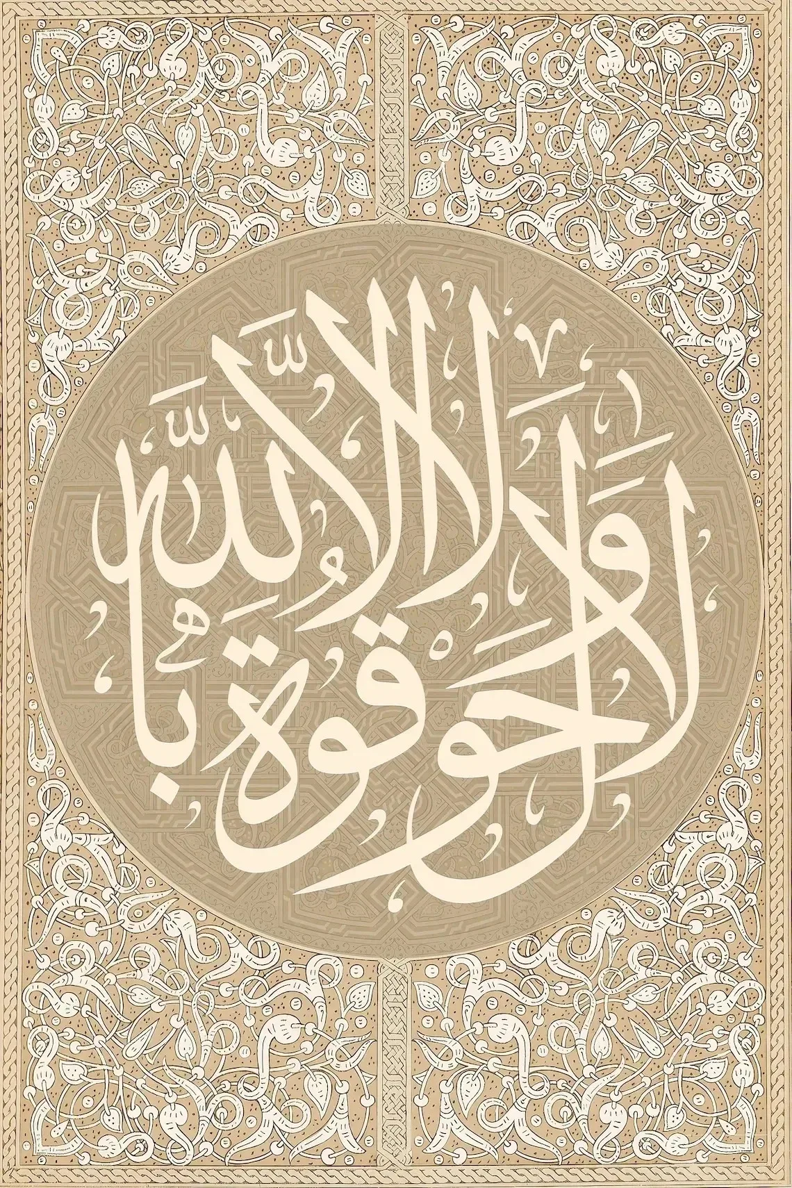 1 Box of 500/1000/1200/2000PCS Puzzles for Adults Arabic Pattern Pictures Jigsaw Puzzles Handmade Home Decoration Gift Frameless
1 Box of 500/1000/1200/2000PCS Puzzles for Adults Arabic Pattern Pictures Jigsaw Puzzles Handmade Home Decoration Gift Frameless