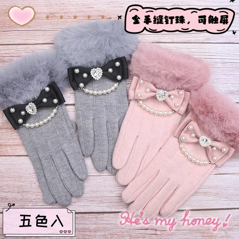 Милые японские перчатки в стиле Лолита, пушистые, ручной работы, с бисерным бантом, зимние перчатки для женщин, совместимые с сенсорными экранами.
Милые японские перчатки в стиле Лолита, пушистые, ручной работы, с бисерным бантом, зимние перчатки для женщин, совместимые с сенсорными экранами.