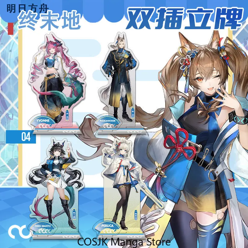 Game Arknights: Endfield Acrylic Standee Desktop Ornament Peripheral Standing Model Anime Cartoon Birthday Gift For Fans
Game Arknights: Endfield Acrylic Standee Desktop Ornament Peripheral Standing Model Anime Cartoon Birthday Gift For Fans