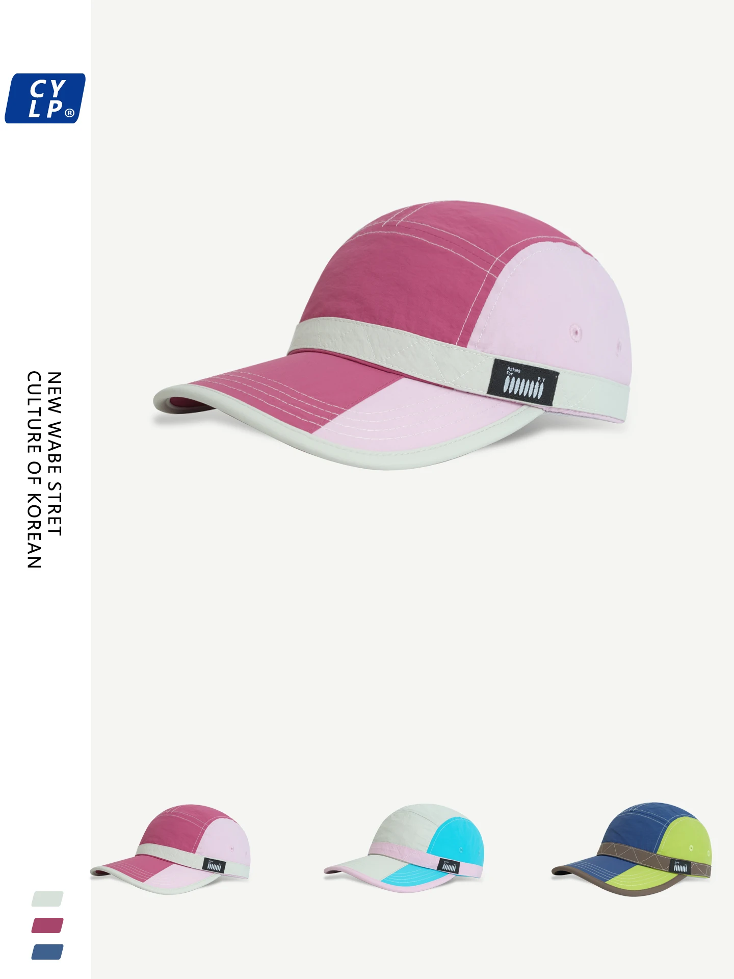 Fashion color matching quick-drying baseball cap women's summer outdoor sports and leisure sun protection sun hat cap men's tide
Fashion color matching quick-drying baseball cap women's summer outdoor sports and leisure sun protection sun hat cap men's tide