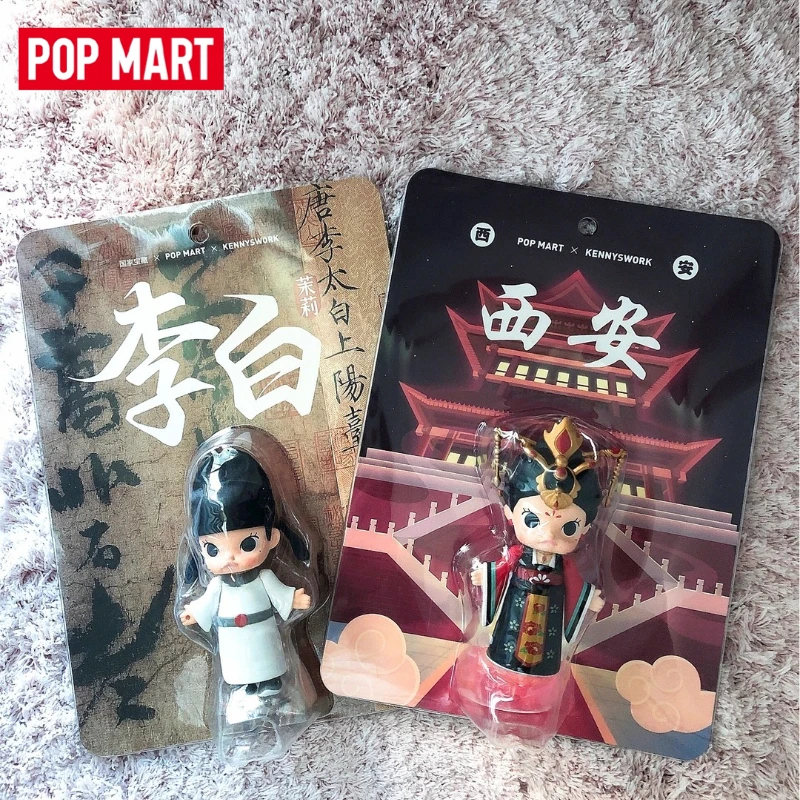 Genuine POPMART Molly Xi'an City Limited Edition Figurines Ancient City Charm Dreaming Back To The Tang Dynasty Limited Gift
Genuine POPMART Molly Xi'an City Limited Edition Figurines Ancient City Charm Dreaming Back To The Tang Dynasty Limited Gift