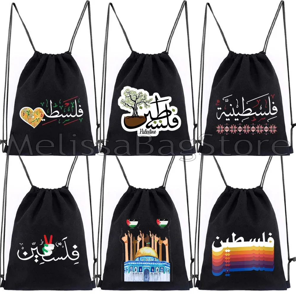 Abstract Islamic Arabic Calligraphy Art Cute Gifts Canvas Drawstring Backpack Bag Sports Gym Sackpack String Bag for Yoga Hiking
Abstract Islamic Arabic Calligraphy Art Cute Gifts Canvas Drawstring Backpack Bag Sports Gym Sackpack String Bag for Yoga Hiking