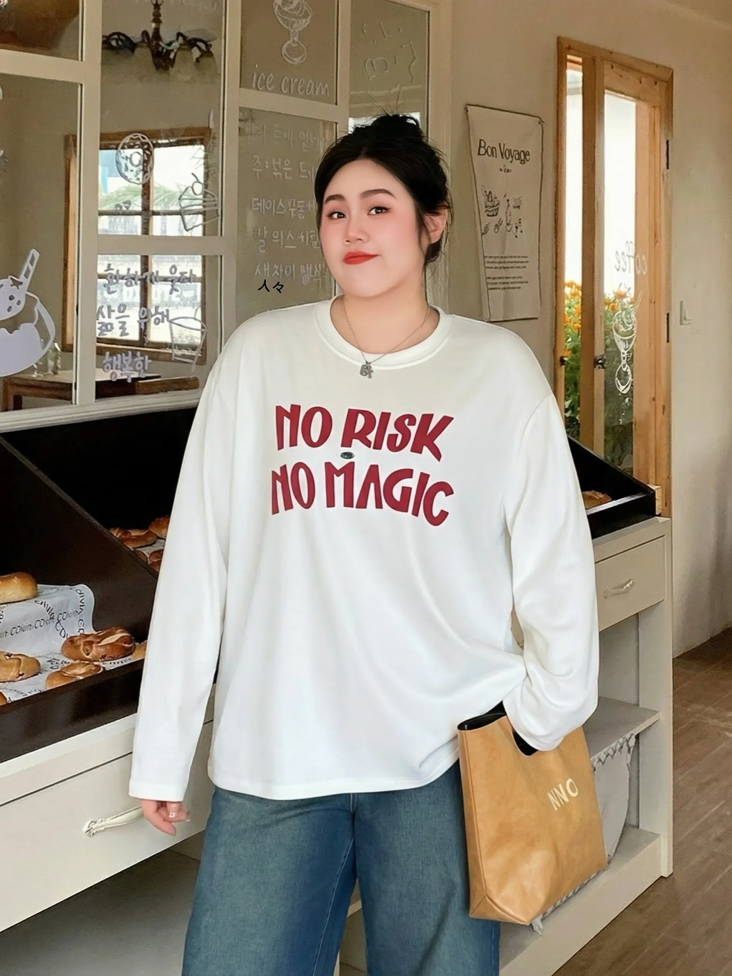 Large Size Women's round Neck Letter Print Long Sleeve Base Shirt Casual Versatile T-Shirt Commute Style Standard Fit Thickened
Large Size Women's round Neck Letter Print Long Sleeve Base Shirt Casual Versatile T-Shirt Commute Style Standard Fit Thickened