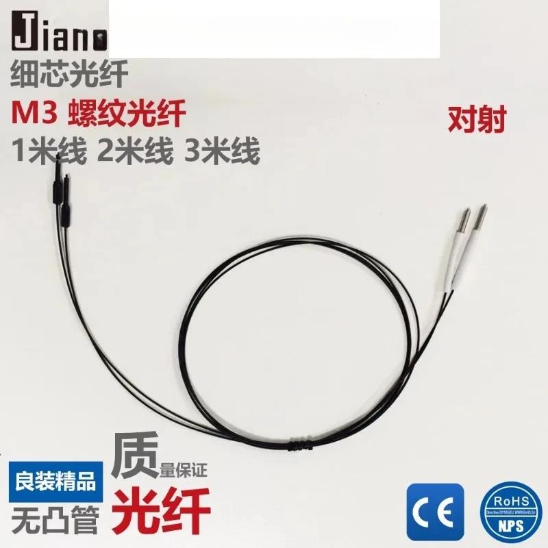Оптоволоконный зонд Jiance M3 Sensing Line JCTS-M310, винтовой промышленный контроллер
Оптоволоконный зонд Jiance M3 Sensing Line JCTS-M310, винтовой промышленный контроллер