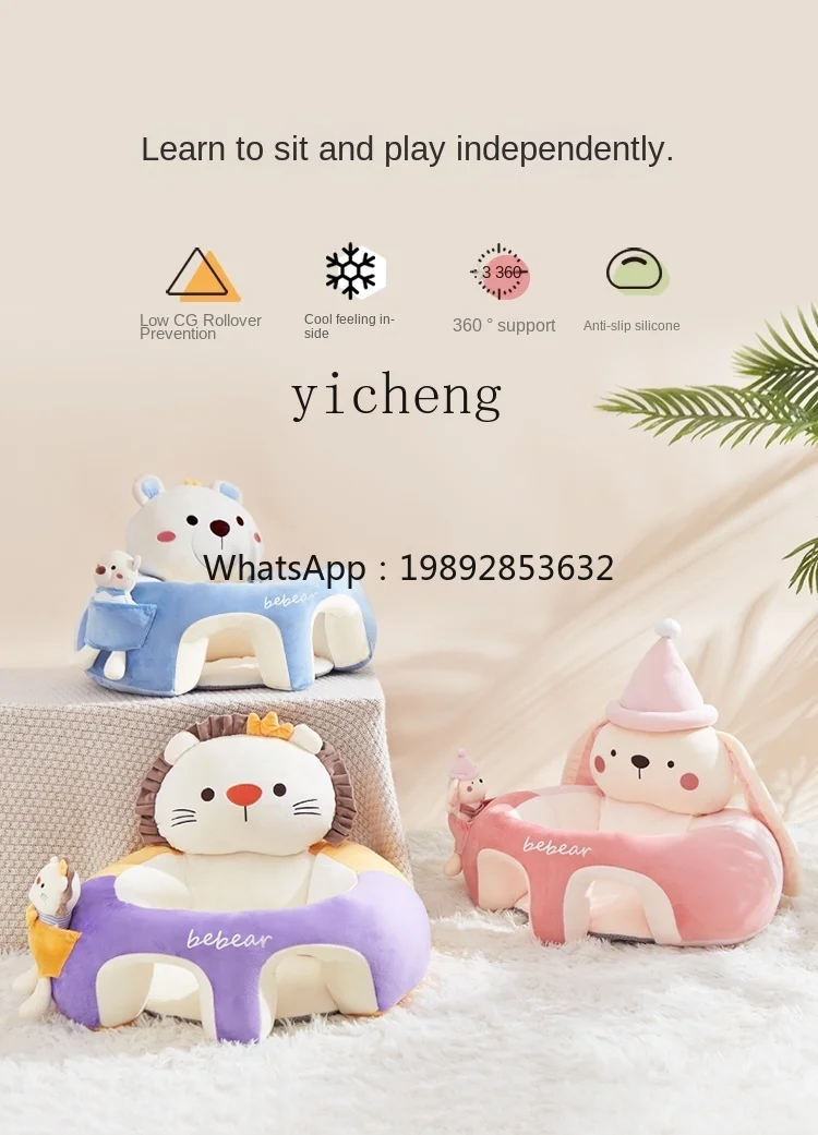 Tqh BEBEAR Baby Infant Dining Chair Baby Small Sofa Chair Practice Sitting Stand Artifact
Tqh BEBEAR Baby Infant Dining Chair Baby Small Sofa Chair Practice Sitting Stand Artifact