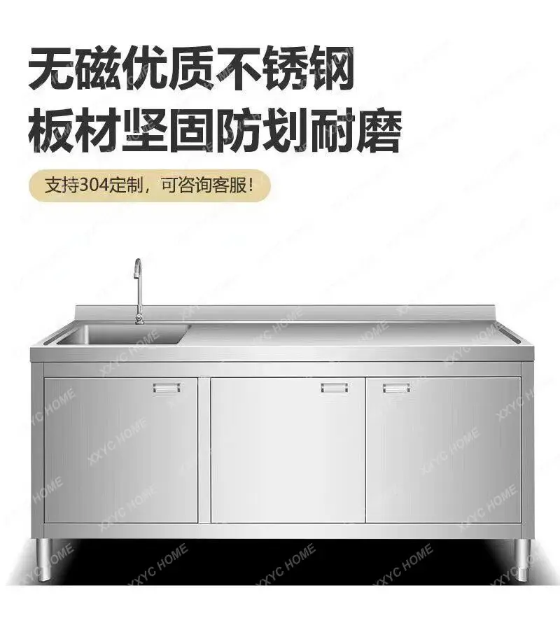 HH 304 Stainless Steel Sink Integrated Cabinet Sink Workbench Commercial Vegetable Washing Pool
HH 304 Stainless Steel Sink Integrated Cabinet Sink Workbench Commercial Vegetable Washing Pool