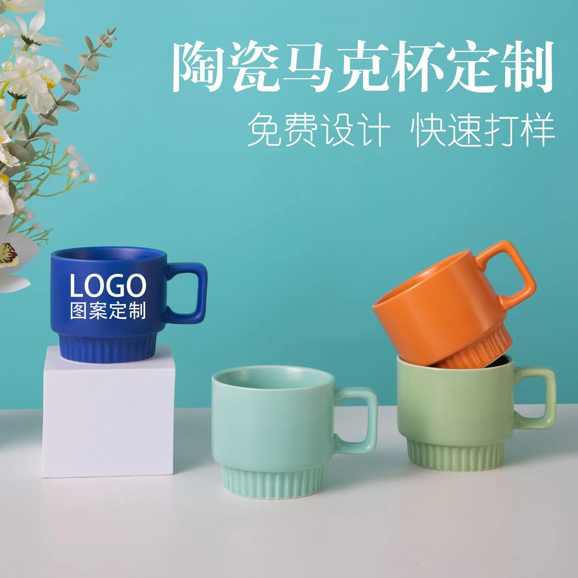 Klein Blue Ceramic Mug With Handheld Gift Cup Large Capacity Coffee Can Be Ordered
Klein Blue Ceramic Mug With Handheld Gift Cup Large Capacity Coffee Can Be Ordered