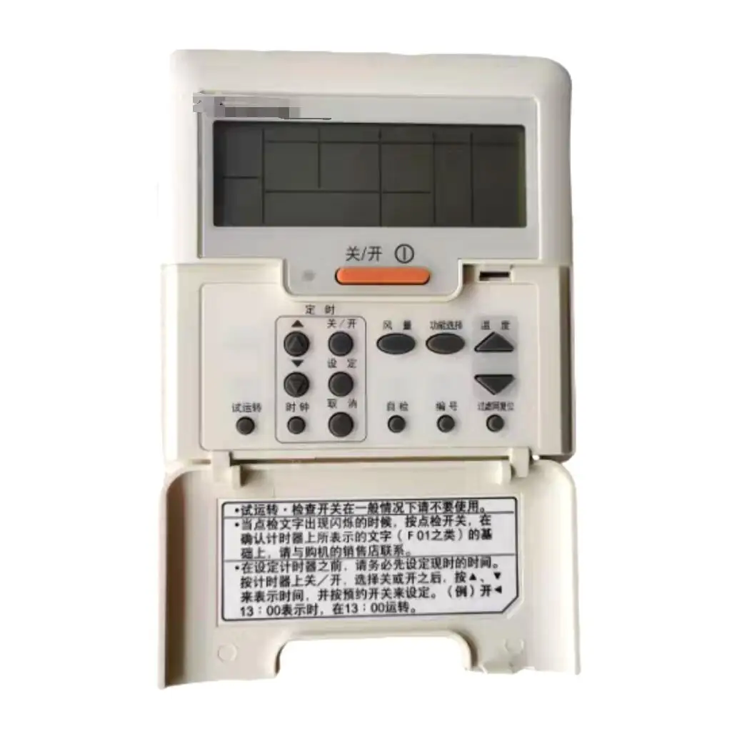 Новый провод контроллера центрального кондиционирования Panasonic A75C2479 CZ-RD511W часть
Новый провод контроллера центрального кондиционирования Panasonic A75C2479 CZ-RD511W часть