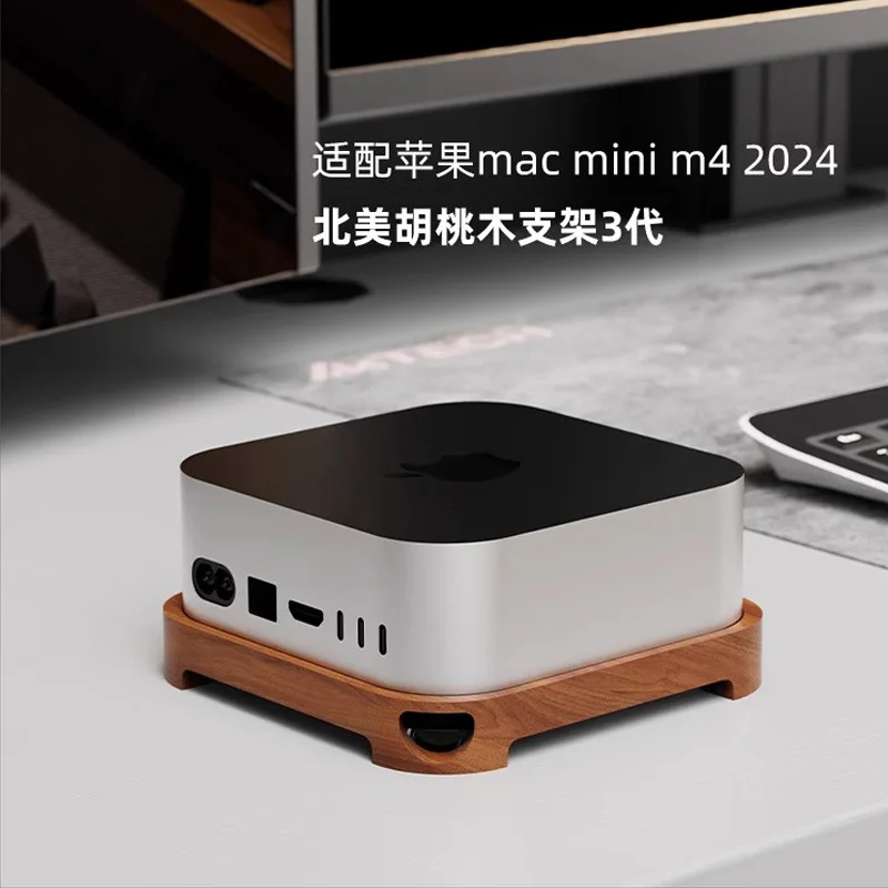 Для Apple Mac Mini M4 базовый настольный хост-лоток черный орех кронштейн для рассеивания тепла для M4 базовый кронштейн для настольного хоста
Для Apple Mac Mini M4 базовый настольный хост-лоток черный орех кронштейн для рассеивания тепла для M4 базовый кронштейн для настольного хоста
