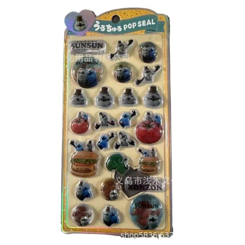 40pcs Kawaii Japanese Q Version 3d Solid Embossed Sticker Diy Mobile Phone Case Decoration Children'S Toy Wallet Sticker Gift
40pcs Kawaii Japanese Q Version 3d Solid Embossed Sticker Diy Mobile Phone Case Decoration Children'S Toy Wallet Sticker Gift