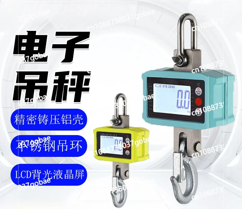 Electronic Hanging Scale 300kg500kg1t Digital Electronic Scale
Electronic Hanging Scale 300kg500kg1t Digital Electronic Scale