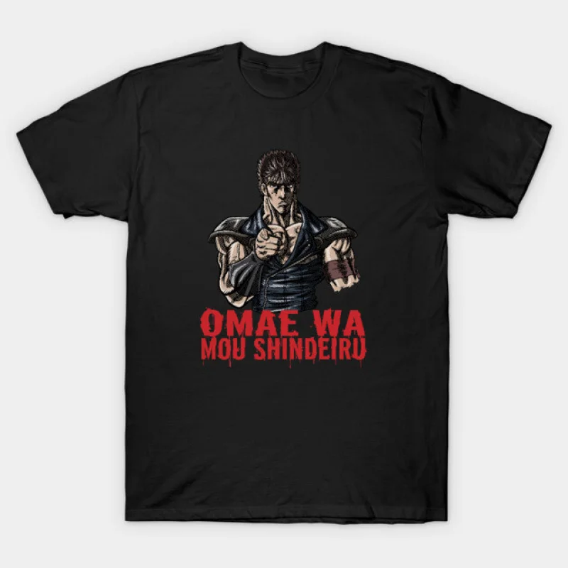 Omae Wa Mou Shindeiru Kenshiro manga Fist of the North Star Retro Anime T shirt Large size Tops 100% cotton printed Clothes
Omae Wa Mou Shindeiru Kenshiro manga Fist of the North Star Retro Anime T shirt Large size Tops 100% cotton printed Clothes