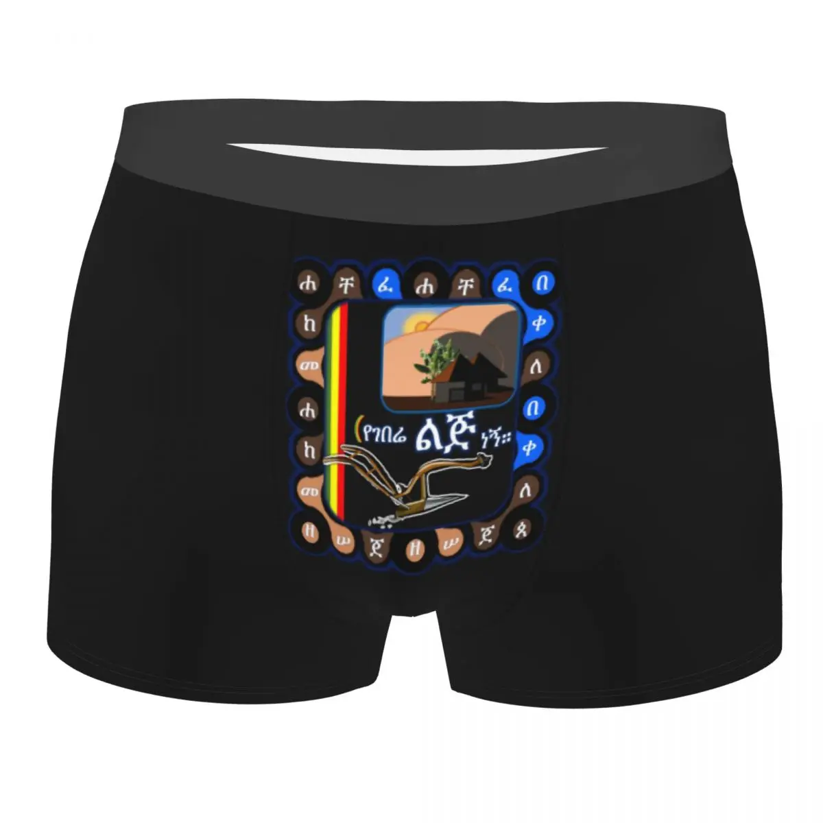 Custom Ethiopian Habesha Geez Alphabet Underwear Men Stretch Boxer Briefs Shorts Panties Soft Underpants For Male
Custom Ethiopian Habesha Geez Alphabet Underwear Men Stretch Boxer Briefs Shorts Panties Soft Underpants For Male