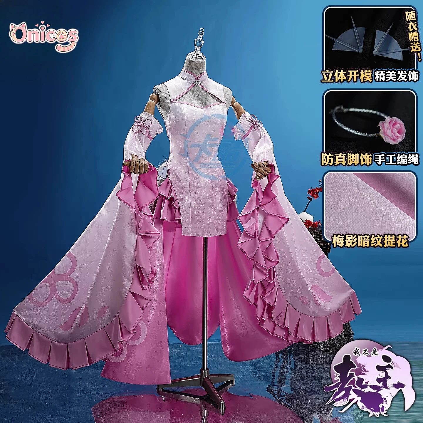I Am Not the Cult Leader Helian Xiaomeng Cosplay Costume Party Suit Halloween Carnival Uniforms Anime Clothing Onicos
I Am Not the Cult Leader Helian Xiaomeng Cosplay Costume Party Suit Halloween Carnival Uniforms Anime Clothing Onicos