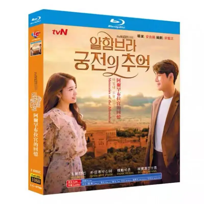 Memories of the Alhambra Blu-ray HD Korean Drama Box Set with Chinese and Traditional Chinese Subtitles
Memories of the Alhambra Blu-ray HD Korean Drama Box Set with Chinese and Traditional Chinese Subtitles