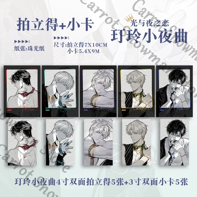 Light and Night Evan Osborn Charlie Sariel Jesse Anime Photo Paper Card Lesser Calorie Laser Ticket Postcard Cospaly Gift
Light and Night Evan Osborn Charlie Sariel Jesse Anime Photo Paper Card Lesser Calorie Laser Ticket Postcard Cospaly Gift
