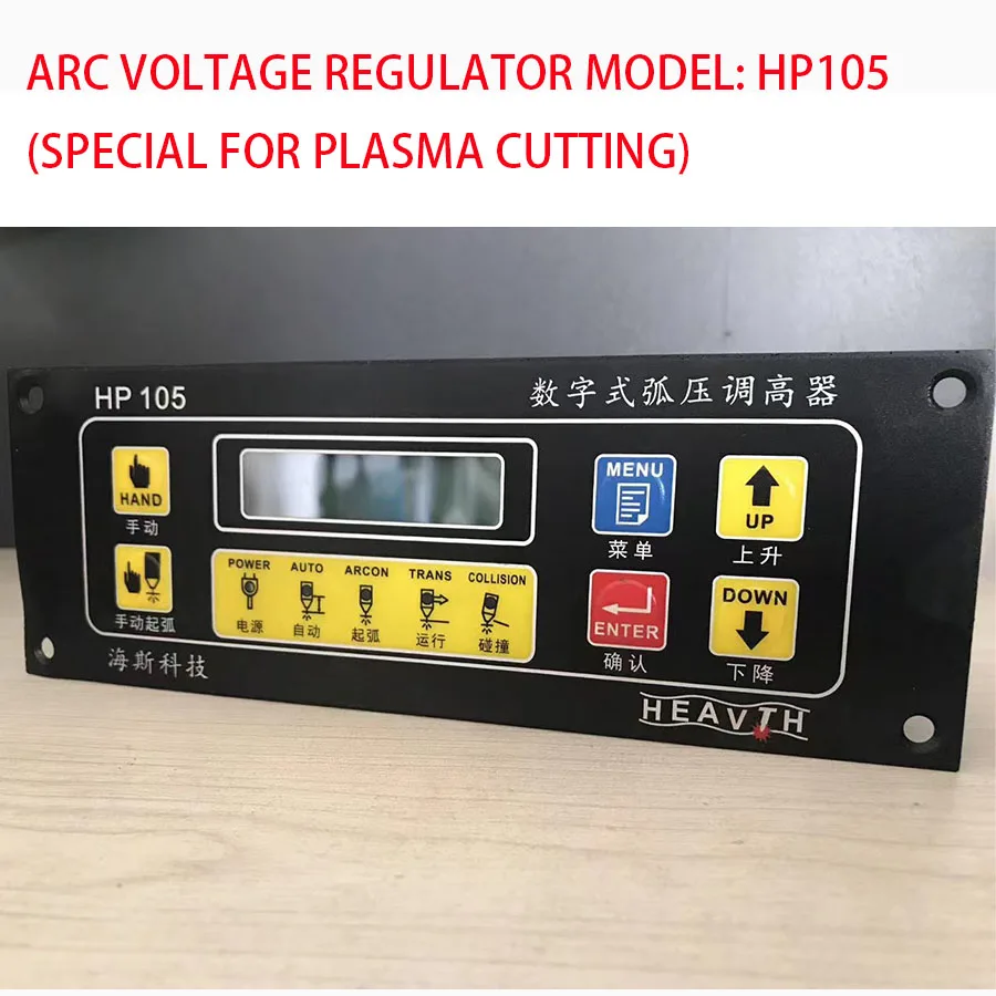 Arc voltage regulator HP105 plasma regulator automatic regulator CNC plasma cutting machine accessories
Arc voltage regulator HP105 plasma regulator automatic regulator CNC plasma cutting machine accessories