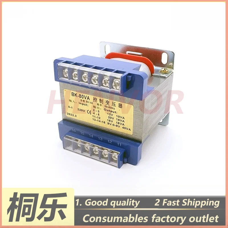 For SL-88H 120H 1250 BK-80VA Control Transformer AC Power Board CTP Processor Parts
For SL-88H 120H 1250 BK-80VA Control Transformer AC Power Board CTP Processor Parts
