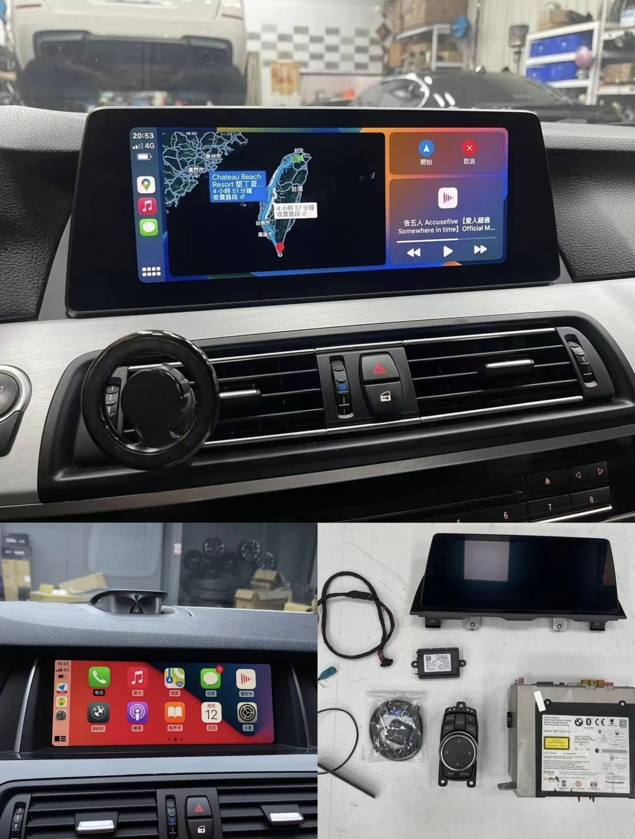 Suitable for BMW 5 Series EVO System F10X34525LI Host Display G30f18 Upgrade CarPlay Touch
Suitable for BMW 5 Series EVO System F10X34525LI Host Display G30f18 Upgrade CarPlay Touch