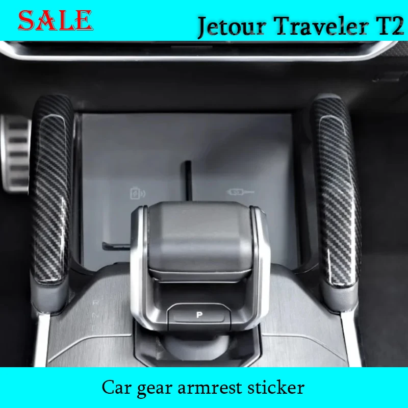 Подходит для JETOUR Traveler T2 2023-2025, автомобильный подлокотник, декоративная наклейка, ручка, защитный чехол, детали для украшения салона автомобиля
Подходит для JETOUR Traveler T2 2023-2025, автомобильный подлокотник, декоративная наклейка, ручка, защитный чехол, детали для украшения салона автомобиля