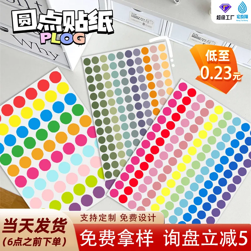 Custom. Color Self-Adhesive Label Kindergarten Color Handwriting Blank round 19mm Sealing Label Sticker
Custom. Color Self-Adhesive Label Kindergarten Color Handwriting Blank round 19mm Sealing Label Sticker
