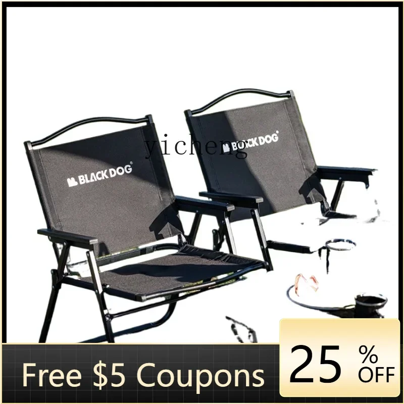 U9 outdoor folding chair folding portable table beach chair camping chair
U9 outdoor folding chair folding portable table beach chair camping chair