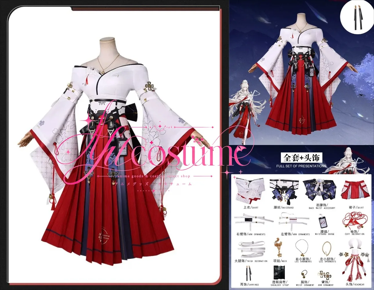 Wuthering Waves Feixue Ancient Style Cosplay Costume Women Game Anime Outfit for Hanfu Photoshoot
Wuthering Waves Feixue Ancient Style Cosplay Costume Women Game Anime Outfit for Hanfu Photoshoot