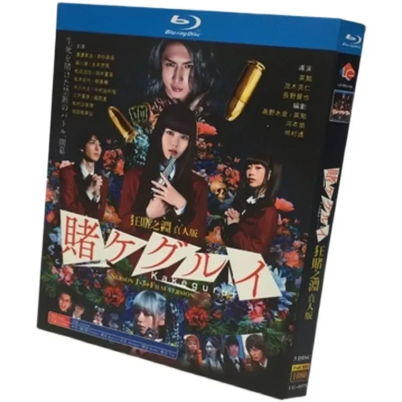 BD Blu-ray Disc Blu-ray DVD The Abyss of Gambling Video Version 1-2 High Definition Disc 1080P Non-DVD Disc 2-Disc Case
BD Blu-ray Disc Blu-ray DVD The Abyss of Gambling Video Version 1-2 High Definition Disc 1080P Non-DVD Disc 2-Disc Case