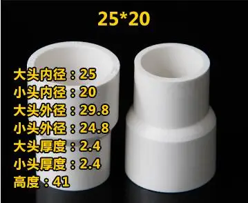 5 шт. 25 x 20 мм Slip x Slip белая ПВХ водопроводная труба прямая соединительная муфта
5 шт. 25 x 20 мм Slip x Slip белая ПВХ водопроводная труба прямая соединительная муфта