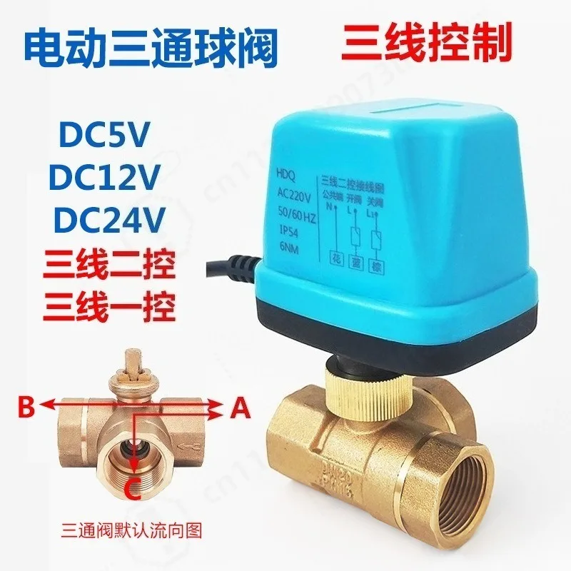Mini 3 Wire Electric 3 Way Ball Valve DC5V 12V 24V Brass Threaded Water Valve Micro Motorized Valve for Water Control System
Mini 3 Wire Electric 3 Way Ball Valve DC5V 12V 24V Brass Threaded Water Valve Micro Motorized Valve for Water Control System