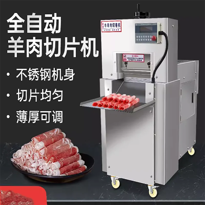 The Most Practical Beef Cutting Slicing Machine Beef Mutton Slice Machine Beef Jerky Slicing Machine
The Most Practical Beef Cutting Slicing Machine Beef Mutton Slice Machine Beef Jerky Slicing Machine