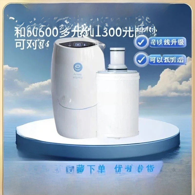 Applicable To Amway 100188CH Water Purifier Yizhiyuan Cartridge UV Belt Front Filter 100186M
Applicable To Amway 100188CH Water Purifier Yizhiyuan Cartridge UV Belt Front Filter 100186M