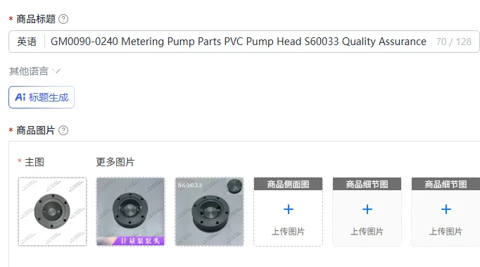 GM0090-0240 Metering Pump Parts PVC Pump Head S60033 Quality Assurance
GM0090-0240 Metering Pump Parts PVC Pump Head S60033 Quality Assurance