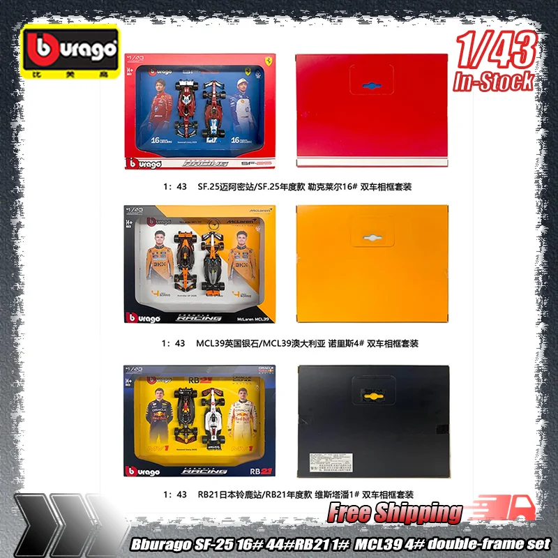 New Double-Frame Set 1:43 F1 Bburago Leclerc 16# 44# Sf25 Verstappen 1# Rb21 Norris 4# Racing Car Alloy Miniature Diecast Model
New Double-Frame Set 1:43 F1 Bburago Leclerc 16# 44# Sf25 Verstappen 1# Rb21 Norris 4# Racing Car Alloy Miniature Diecast Model