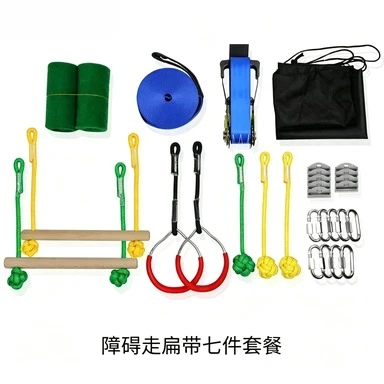 Outdoor Children's Ninja Obstacle Set Balance Training Climbing Combination Sports Set Children's Flat Belt
Outdoor Children's Ninja Obstacle Set Balance Training Climbing Combination Sports Set Children's Flat Belt