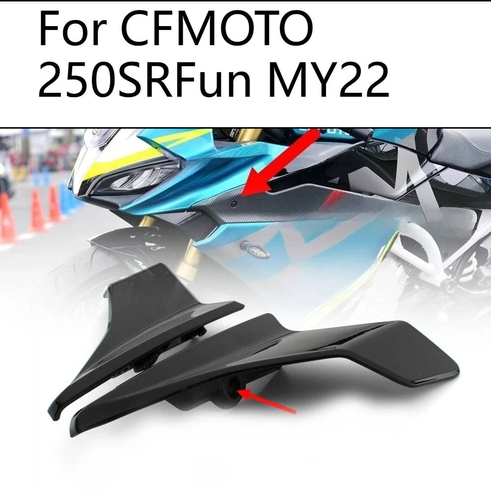 1 Pair Front Aerodynamic Downforce Side Winglets Fairing Spoiler For CFMOTO 250SR Fun MY22 Motorcycle Accessories
1 Pair Front Aerodynamic Downforce Side Winglets Fairing Spoiler For CFMOTO 250SR Fun MY22 Motorcycle Accessories