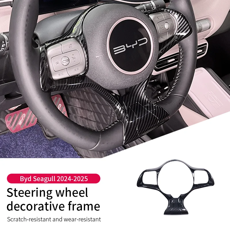 Для Byd Seagull 2024-2025 автомобильный руль декоративная рамка внутренняя защитная крышка водонепроницаемый износостойкий аксессуар от царапин
Для Byd Seagull 2024-2025 автомобильный руль декоративная рамка внутренняя защитная крышка водонепроницаемый износостойкий аксессуар от царапин