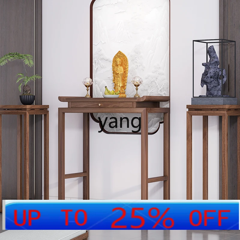 Lcx new Chinese style solid wood table black walnut
Lcx new Chinese style solid wood table black walnut