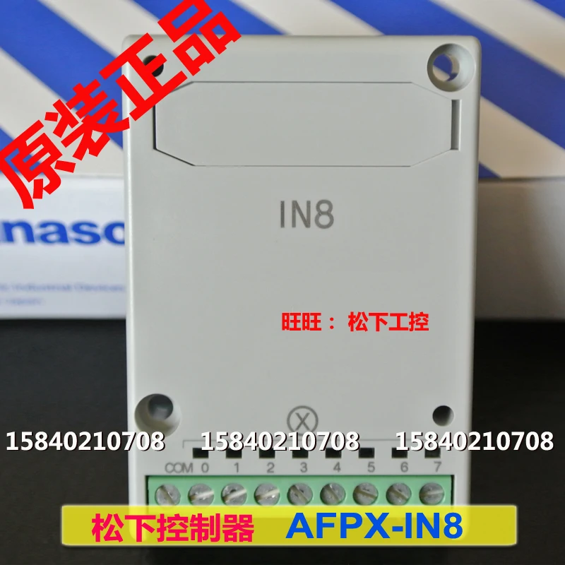 Panasonic AFPX-IN8 Panasonic extended input plug-in FP-X IN8 input 8 new original
Panasonic AFPX-IN8 Panasonic extended input plug-in FP-X IN8 input 8 new original