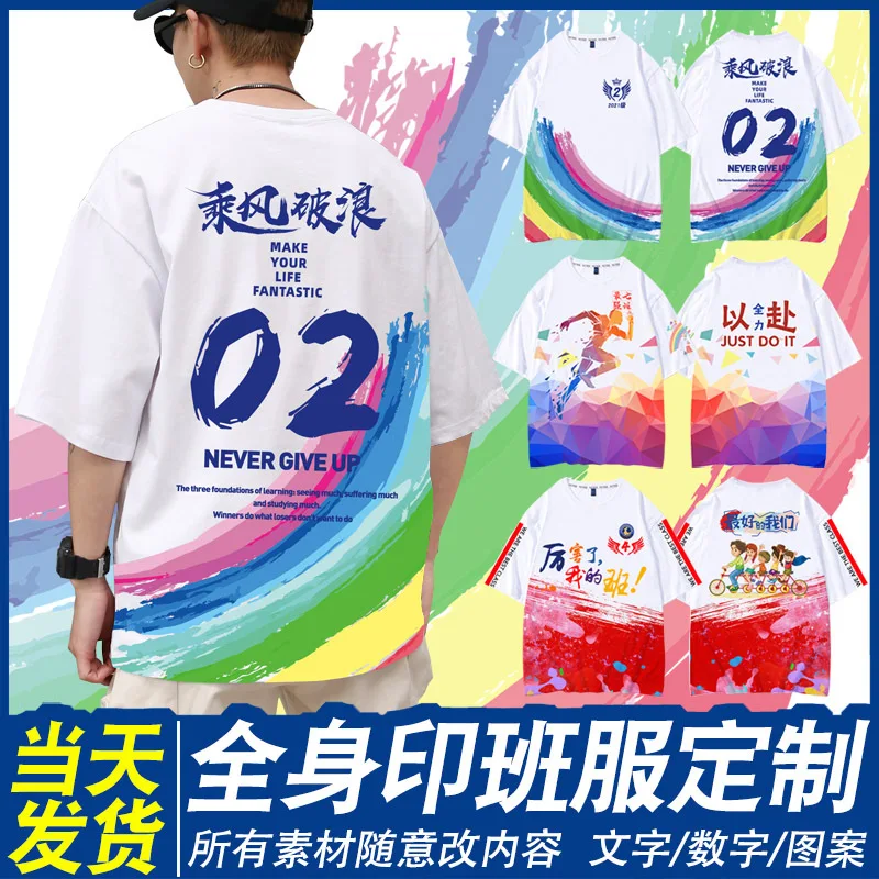 Униформа для классов на заказ, рубашка с короткими рукавами для учащихся средних и старшеклассников, униформа для спортивных мероприятий, Cu
Униформа для классов на заказ, рубашка с короткими рукавами для учащихся средних и старшеклассников, униформа для спортивных мероприятий, Cu