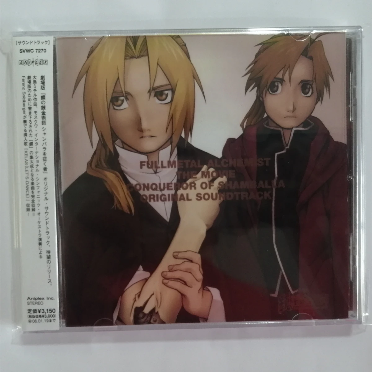 Anime Fullmetal Alchemist Michiru Oshima Music CD Conqueror of Shamballa Album Music Record Cosplay Walkman Car Soundtracks Box
Anime Fullmetal Alchemist Michiru Oshima Music CD Conqueror of Shamballa Album Music Record Cosplay Walkman Car Soundtracks Box