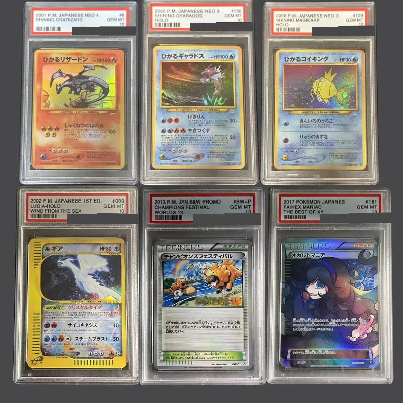 PTCG Crystal Lugia, 2013 Champion Festival, Flash Fire Dragon, Flash Carp Dragon Rating 10 Points Rating Card Gifts
PTCG Crystal Lugia, 2013 Champion Festival, Flash Fire Dragon, Flash Carp Dragon Rating 10 Points Rating Card Gifts