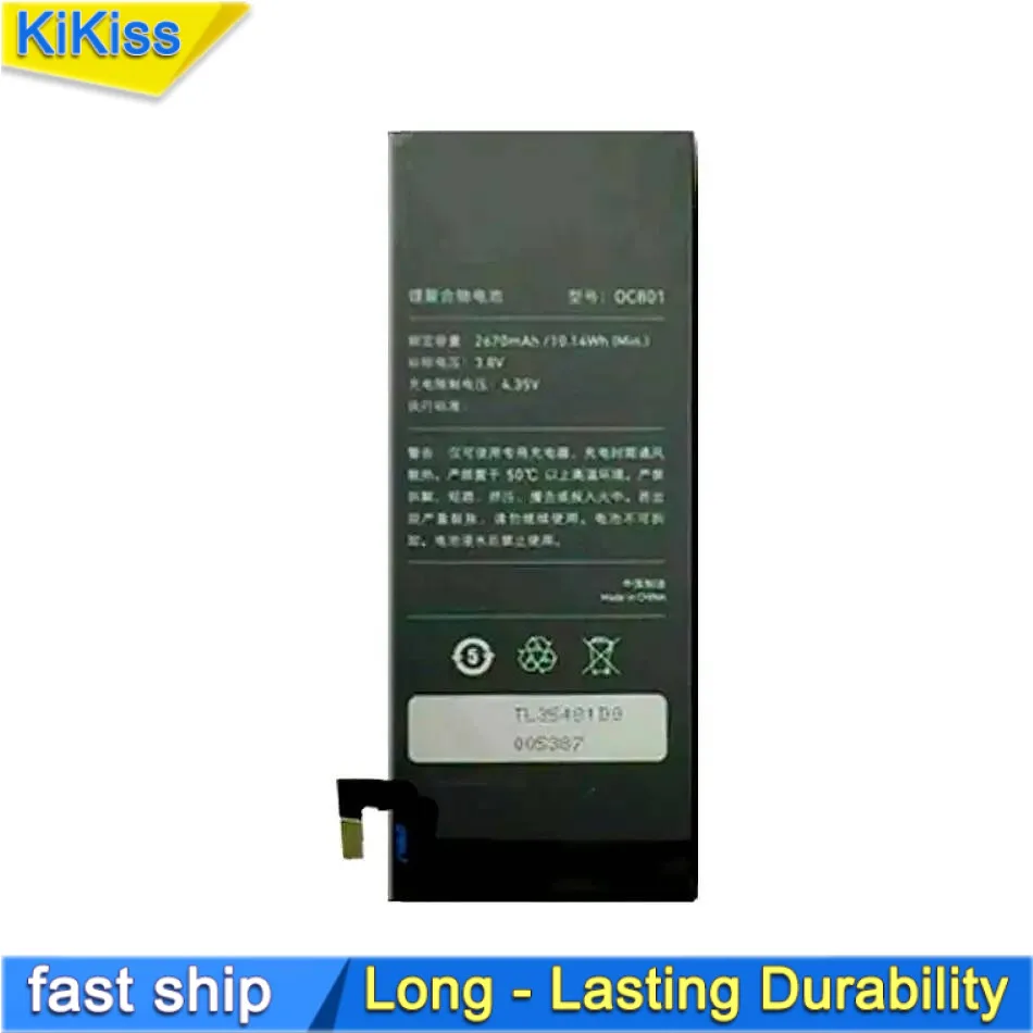 Mobile Phone Battery For Smartisan T2 SM801 2670mAh Reliable Power Supply High Compatibility DC801
Mobile Phone Battery For Smartisan T2 SM801 2670mAh Reliable Power Supply High Compatibility DC801