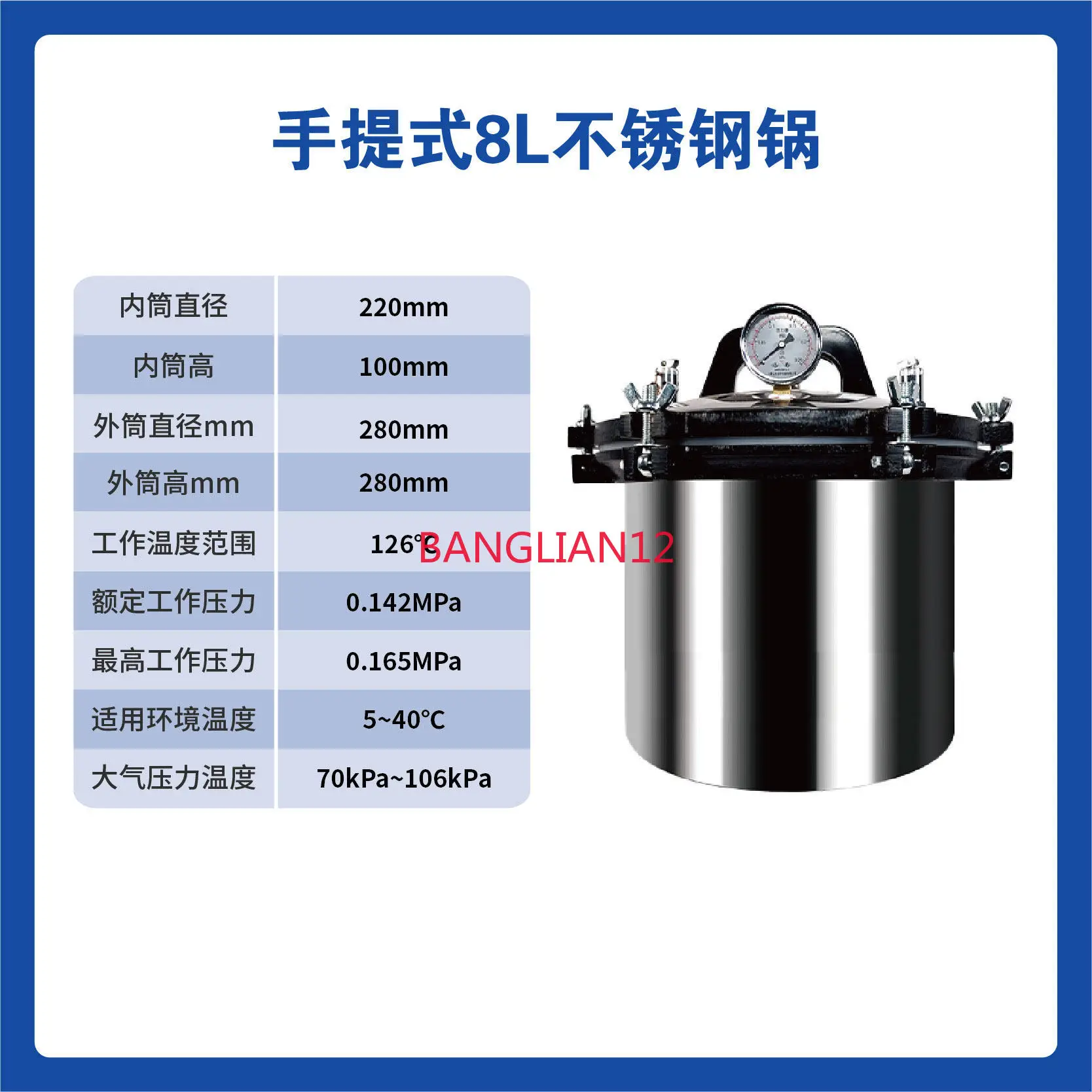 Autoclave, laboratory portable vertical pressure sterilizer
Autoclave, laboratory portable vertical pressure sterilizer