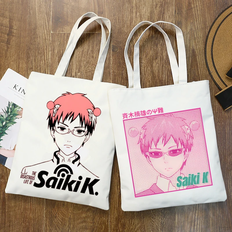 Холщовая Сумка Saiki K Kusuo No Psi Nan, простая большая сумка для хранения, несчастная жизнь Саики, Студенческая сумка-тоут через плечо
Холщовая Сумка Saiki K Kusuo No Psi Nan, простая большая сумка для хранения, несчастная жизнь Саики, Студенческая сумка-тоут через плечо