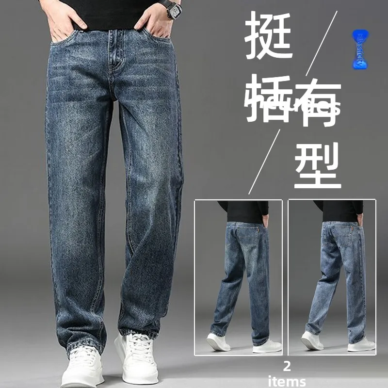 Мужские свободные прямые джинсы больших размеров со средней талией, хлопковые эластичные джинсовые синие брюки, осенне-зимние повседневные длинные брюки
Мужские свободные прямые джинсы больших размеров со средней талией, хлопковые эластичные джинсовые синие брюки, осенне-зимние повседневные длинные брюки