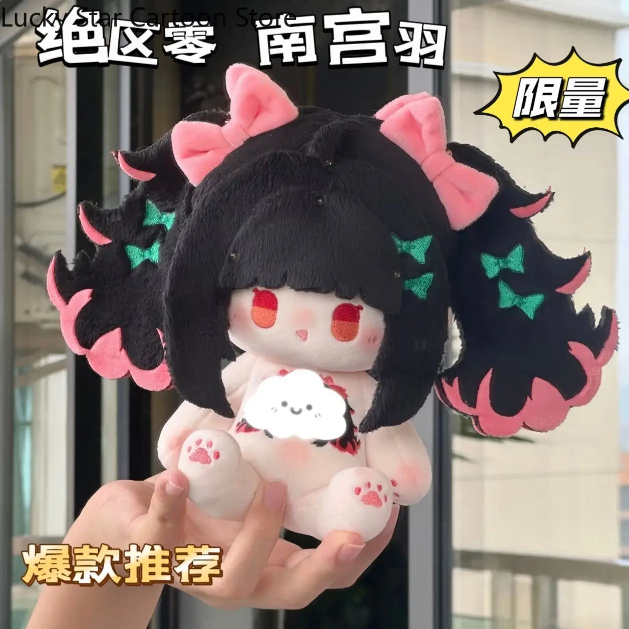Anime Nangong Yu Zenless Zone Zero Cartoon Figure Idol Plushies Body Dress Up Pillow Cosplay Figures Halloween Xmas Gift
Anime Nangong Yu Zenless Zone Zero Cartoon Figure Idol Plushies Body Dress Up Pillow Cosplay Figures Halloween Xmas Gift