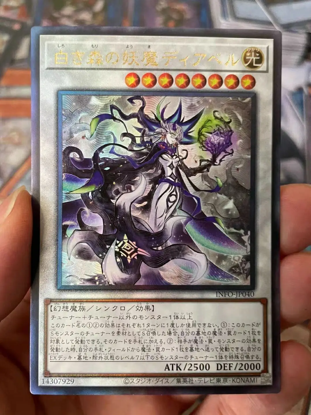 Yugioh Konami Duel Monsters INFO-JP040 Diabell, Fiendess of the White Woods Ultimate Japanese Collection Mint Card
Yugioh Konami Duel Monsters INFO-JP040 Diabell, Fiendess of the White Woods Ultimate Japanese Collection Mint Card